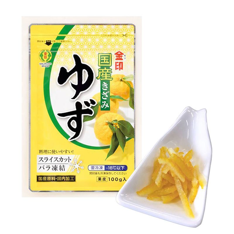 Yuzu Citrus Peel Chopped Frz Kinjirush (100G) - Sanriku