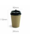 Kraft Ripple Paper Cup with Plastic Lid With Button Black (350ml)1000 - HRK
