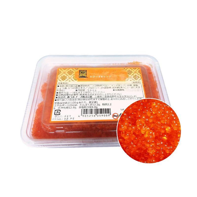 Trứng cá chuồn cam - Tobikko Orange Frz Azuma Foods (500G) - Sanriku