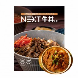 Plant Base Gyudon Frz (500G) - Next Meats | EXP 4/04/2024