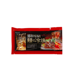 Cá thu xông khói đông lạnh - Frozen Cold-Smoked Mackerel 100g | EXP 04/07/2026