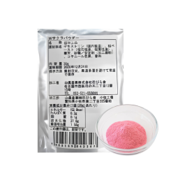 Bột vị hoa anh đào - Sakura Cherry Blossom Powder 30g