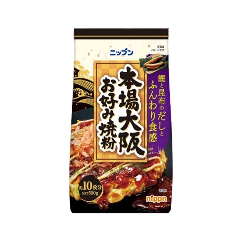 Okonomiyaki Flour Nippn (500G) - Sanriku